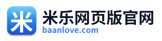 米乐网页版官网